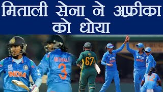 India Women vs South Africa Women 1st ODI: Ind bea