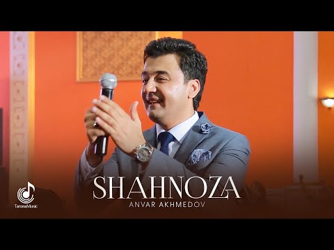 Анвар Ахмедов - Шахноза (Консерт, 2019) | Anvar Akhmedov - Shahnoza (Concert version)