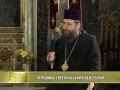 Atitudinea Crestinului Fata De Blesteme Interviu PS Siluan Cuvant Pentru Suflet Trinitas TV