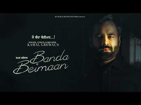 BANDA BEIMAAN || KAMAL GREWAL || LATEST PUNJABI SONG 2024