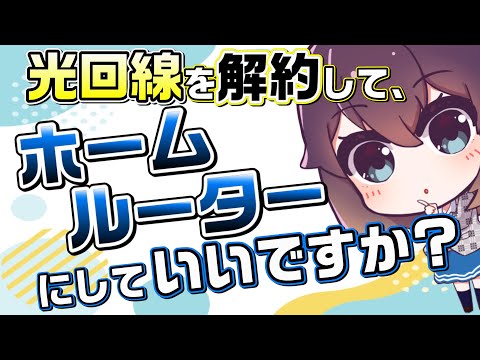 FritzBox: 光ファイバールーターの新しいアップデートの準備ができました - これらのモデルはそれを受け取ります