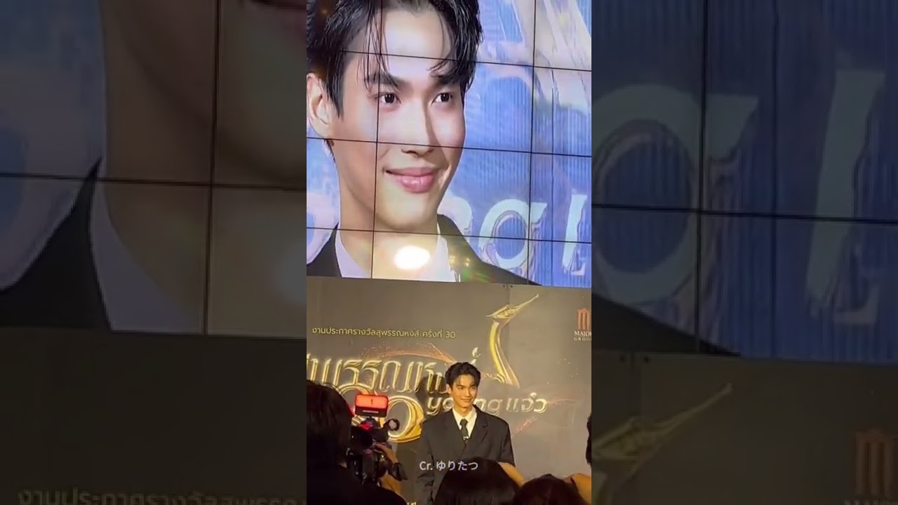 授賞式レッドカーペットに現れた顔が良すぎるWinくん