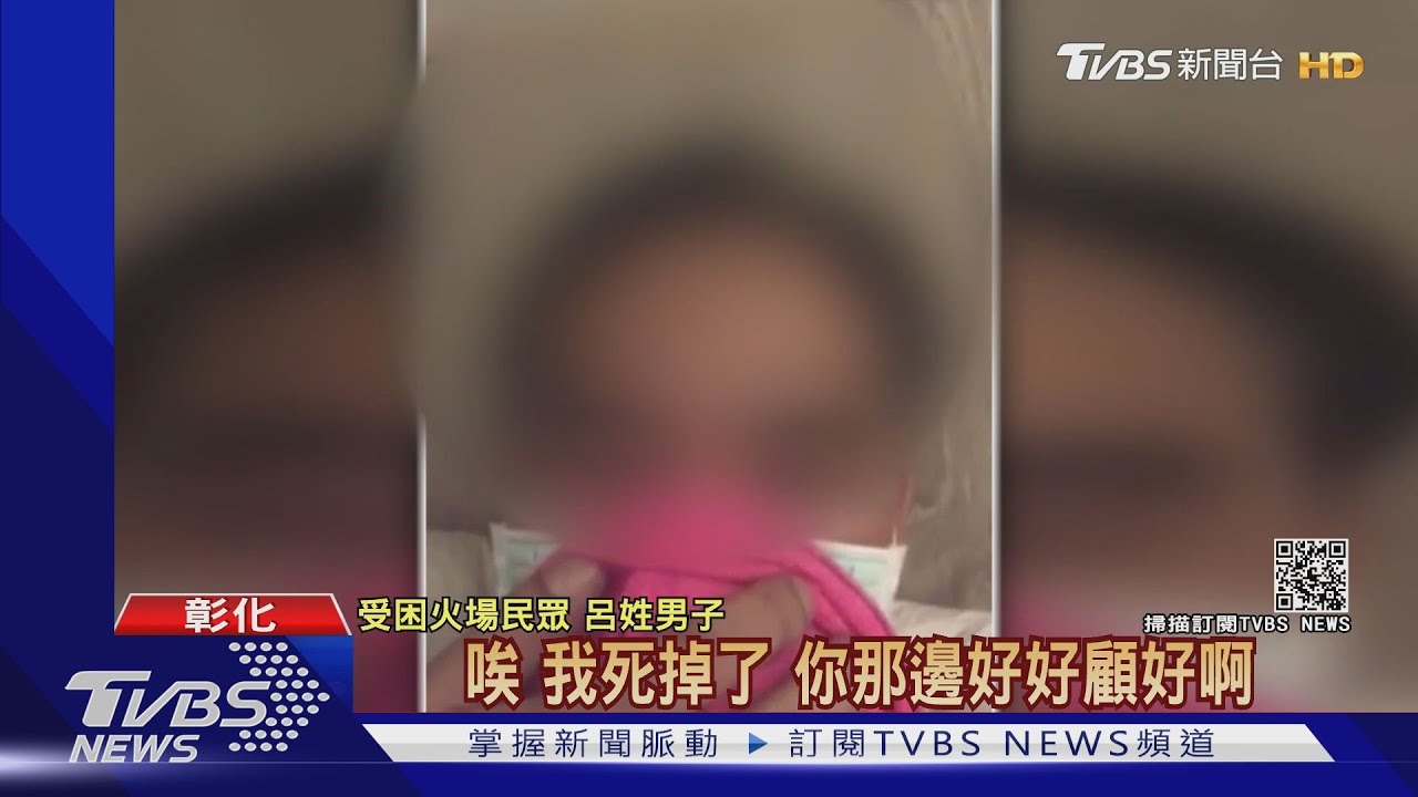 受困男子自拍「錄下遺言」 滿屋濃煙快嗆昏待援