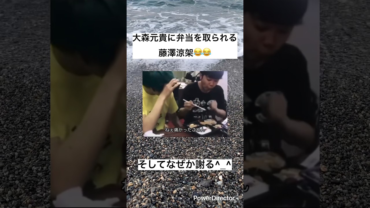 大森元貴に弁当を取られる藤澤涼架😂#ミセス #ミセスグリーンアップル #mrsgreenapple #大森元貴 #若井滉斗 #藤澤涼架 #shorts #雑学 #芸能 #芸能人