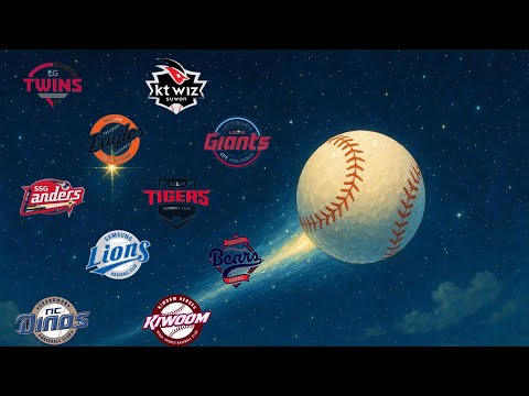 [Playlist] 지금까지 이런 플리는 못 봤을 걸? 내 맘대로 2025년 현역 선수+팀 응원가 플리 (재업)