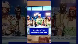 جنود في بنين يعلنون إقالة الرئيس والسيطرة على السلطة عبر التلفزيون الوطني thumbnail
