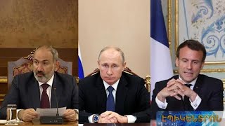 Ռուսաստանը, ԱՄՆ-ը և Ֆրանսիան արձագանքել են Ադրբեջանի ներխուժմանը Սյունիք