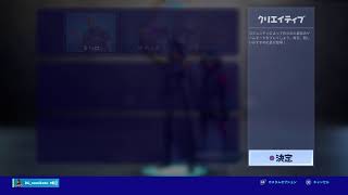 {fortniteキル厨配信者}　参加型たいむ。　フォートナイト参加型配信　nomikoto/ノミコト　fortnite