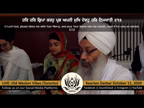 Bhai Gursev Singh Ji (Waterloo) OldWestonVibes 10.2020 - ਮੇਰਾ ਹਰਿ ਪ੍ਰਭੁ ਸੁੰਦਰੁ ਮੈ ਸਾਰ ਨ ਜਾਣੀ ॥