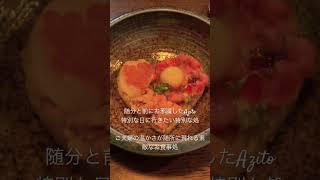 晩ご飯何食べる？[カルガリー食べ歩き]Azito Japanese Restaurant in Cochrane #カルガリー #日本食