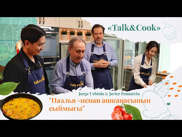 Эмне үчүн ал «испан палоосу» деп аталат?