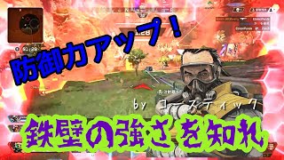 【APEX】シーズン２注目キャラの一人コースティック覚醒！