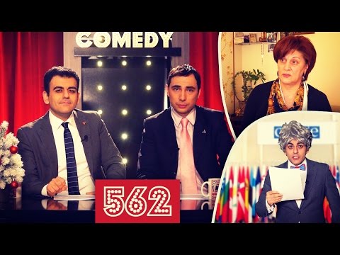ArmComedy 562 - Նոր Գեղիի հին Ֆրոնտիկը