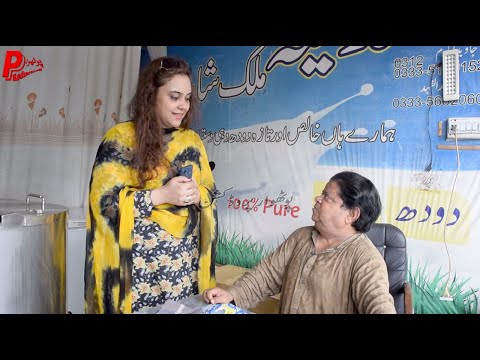 Mithu Doodh Wala ǁ New Pothwari Drama ǁ Shahzada Ghaffar ǁ Batin Faroqi ǁ Mithu Da Nawan Business