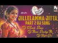 Jilelamma Jitta Folk Full Song Remix Dj Vivek Sonu Raju Gwrly Nani Smiley Ns