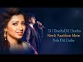 Dil Dooba (Lyrics) Shreya Ghoshal || Sonu Nigam Sameer || Khakee || Ram Sampath