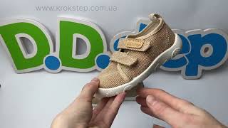 D.D.Step Кеди C086-61763G Cream Barefoot