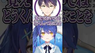 「こころさん」呼びがしっくりきてなかった天宮こころ【剣持刀也/にじさんじ/切り抜き】