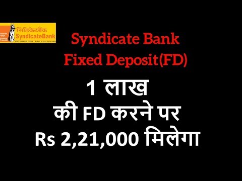 Syndicate Bank Fixed Deposit Schemes | Fixed Deposit | FD Interest rates Video