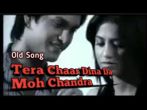 Tera Chaar Dina Da Moh Chandra Meri umar Kha gya sari ni sad song , punjabi sad song 2025