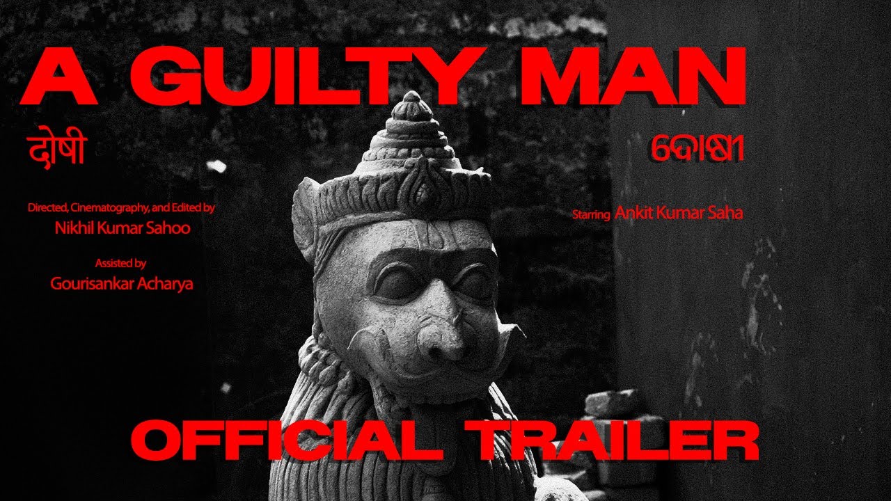 A GUILTY MAN | OFFICIAL TRAILER | Nikhil Kumar Sahoo | Ankit Kumar Saha