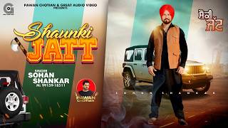 Shonki Jatt || Sohan Shankar || New Punjabi Song 2026 || Pawan Chotian &amp; Great Audio Video Presents