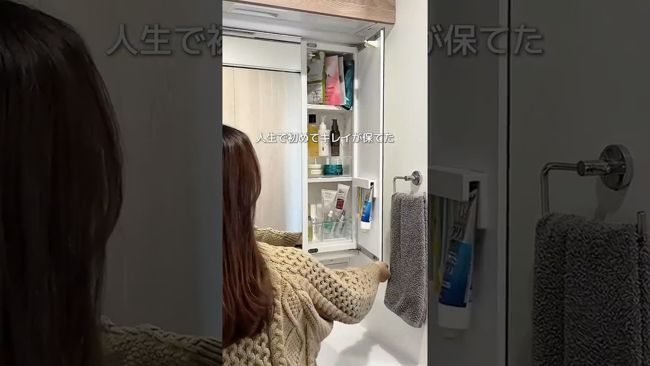 【100均とtowerで揃う洗面収納グッズ5選】　#暮らしチャンネル #暮らしのアイデア #暮らしの知恵 #収納 #洗面所収納 #100均 #tower