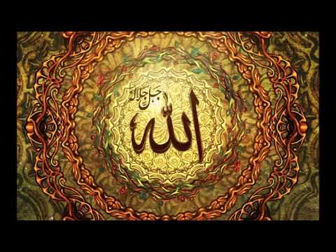 Ezber İçin 41 Beled Suresi - Okunuşu Açıklamada