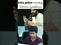 இந்த படம் என்னோட வாழ்க்கைல ரொம்ப முக�