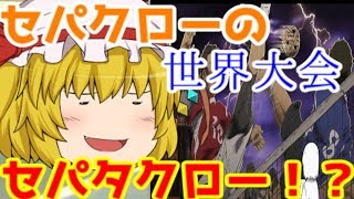 【ゆっくり茶番】霊夢の財布がなくなった！