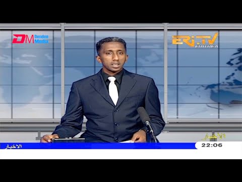 Arabic Evening News for February 13, 2021 - ERi-TV, Eritrea