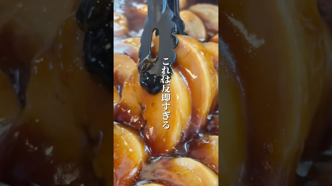 流石に反則すぎるチャーシューエッグ