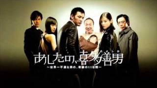 小曽根真(makoto ozone)  - おかしな男(an odd man)