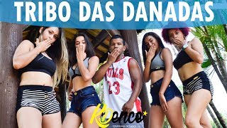 Tribo das Danadas - MC Zaac e Jerry Smith | Coreografia KDence ( Ft. Gêmeas.com )