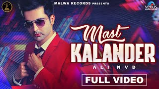 Mast Kalander thumbnail