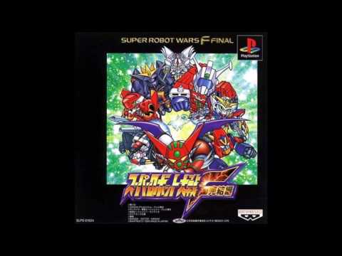 スーパーロボット大戦F完結編(SRW FF) - WILDERNESS WAR