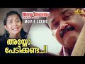 അയ്യോ പേടിക്കണ്ട Rasathanthram Movie Mohanlal Meera Jasmine Innocent