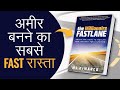 The Millionaire Fastlane Book Summary In Hindi