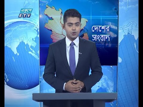 বেলা ১১ টার সংবাদ || ০৩ জানুয়ারী ২০২০