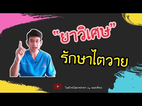 ไม่ว่าคุณจริงสามารถเพิ่มกระเจี๊ยวของคุณ หอยแมลงภู่ในอำนาจ