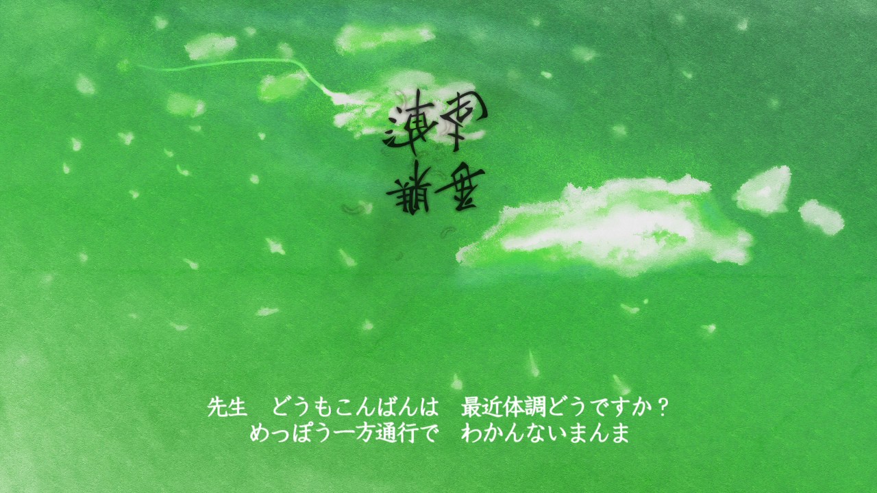 戦地精神ジャーニー / 鏡音レン - ナナホシ管弦楽団