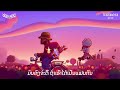 LIL SMOKE ໄດ້ເປັນແຟນກໍ່ຄົງດີ Dai Pen Fan Kor Khong Dee FT TINA O