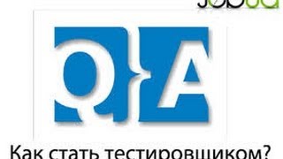США 396-W: 24 года, киевлянин, не имеет отношения к IT, оцениваем план действий
