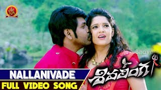 Nallanivade Full Video Song  Shivalinga Telugu Vid