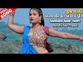 Mandana Meet Haare Bandhi Me Preet New Gujarati HD Video Song 2019 Rajdeep Barot