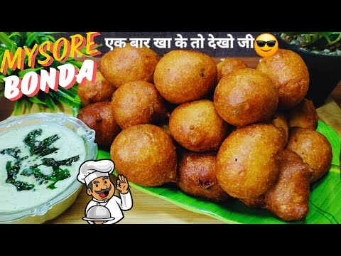 street style mysore bonda recipe | soft tea time snack mysore bonda | Hyderabadi Mysore Bhajji