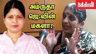 Is Amrutha Jayalalithas Daughter ? Jayalalithas Co