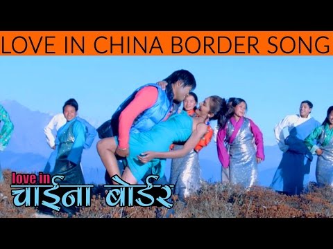 Nepali Song - " Love In Chaina Boader " || Siri Siri Hawa Chale Cha || Latest Nepali Movie Song