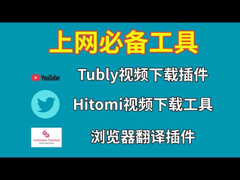 点击播放