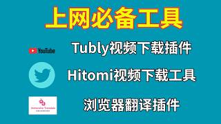 点击播放